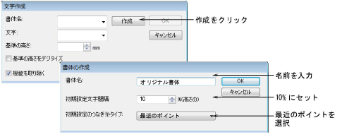 custom_fonts00089.png