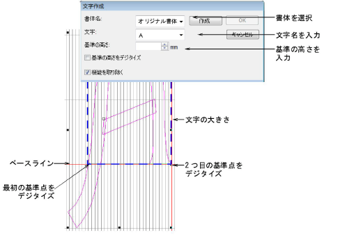 custom_fonts00092.png