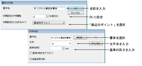custom_fonts00133.png