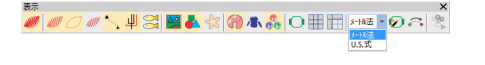 ViewMeasurement.png
