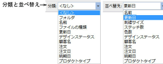 manage_designs00020.png
