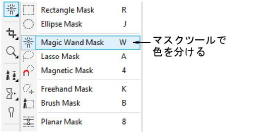 MagicWandMask00028.png