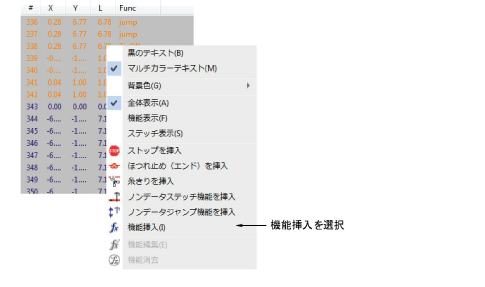 functions00040.png