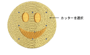 RemoveOverlapsTV2.png