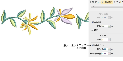 SatinStitchSample.png